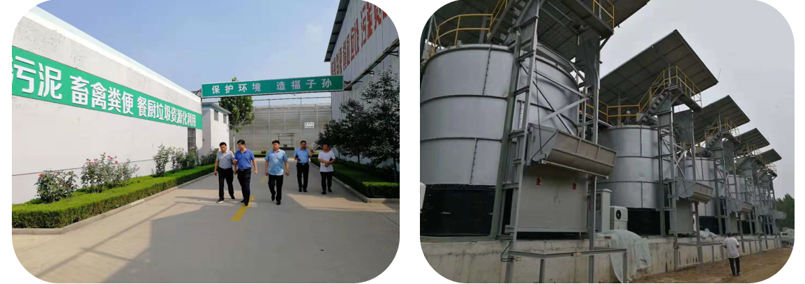 餐厨垃圾处理.png 餐厨垃圾处理.png